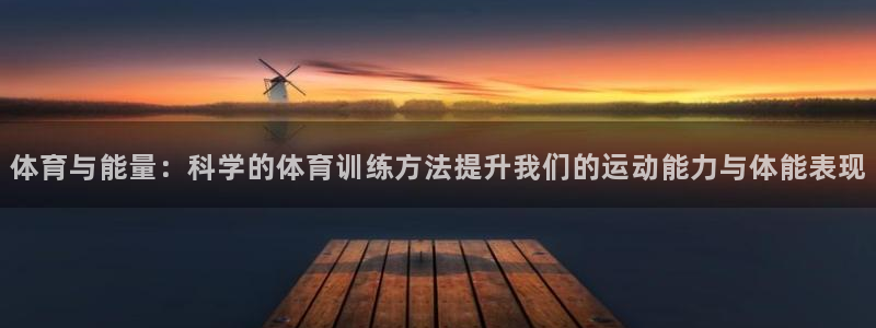 意昂包