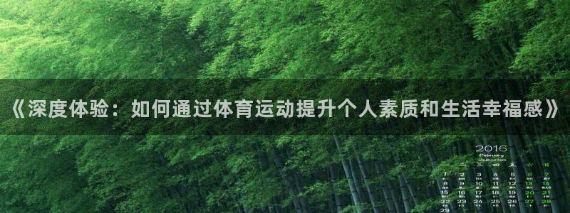 意昂4官网