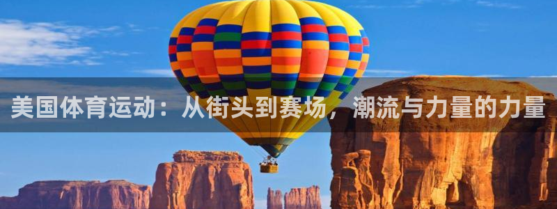 杏鑫凯捷平台注册链接