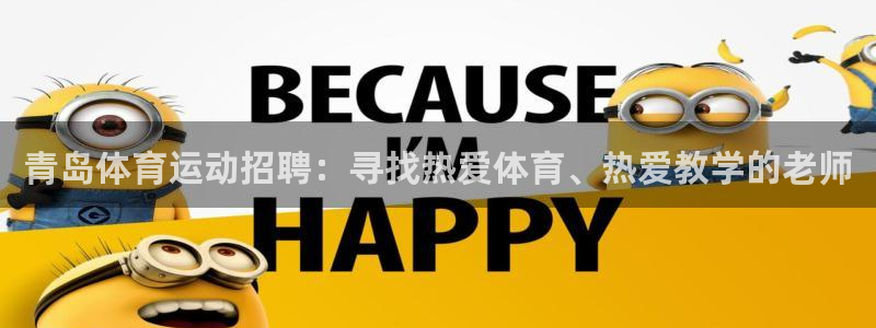 杏鑫3代理