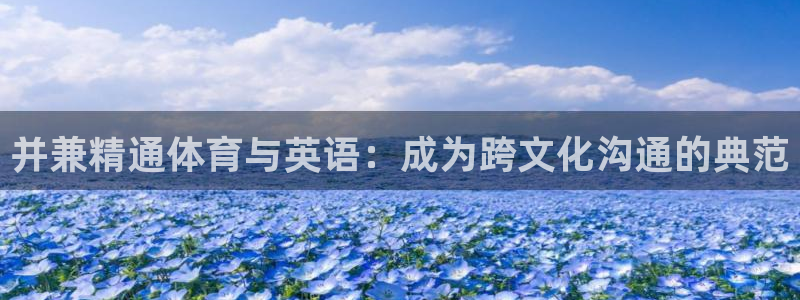 杏鑫体育注册登录入口