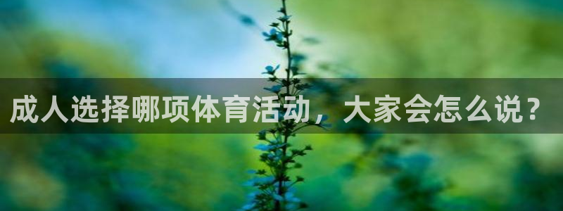 意昂3登录