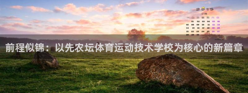 佛山市南海意昂机电仪器有限公司