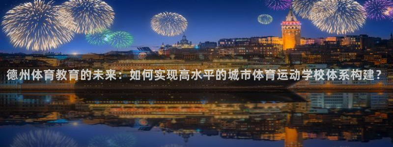 意昂平台