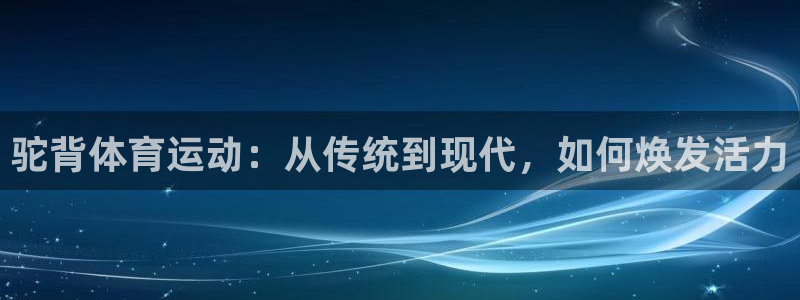 意昂3官网