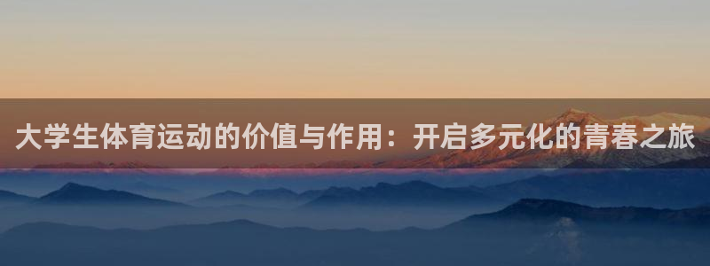 意昂5