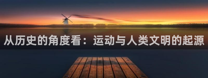 意昂4开户
