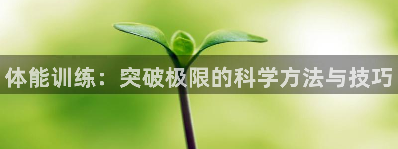 意昂注册