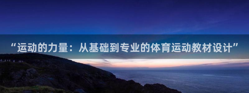 意昂主管