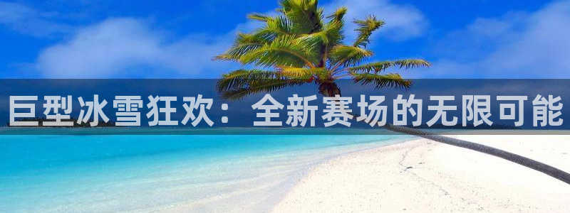 杏鑫平台主管