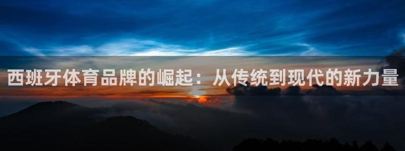 意昂体育注册