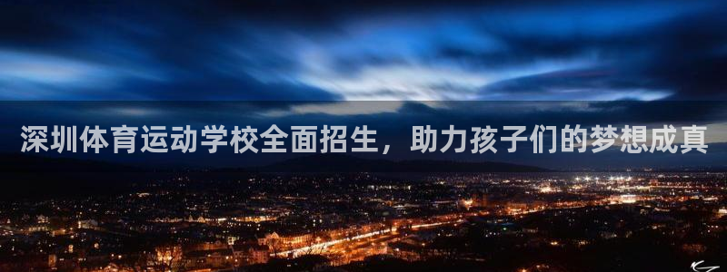 意昂3平台