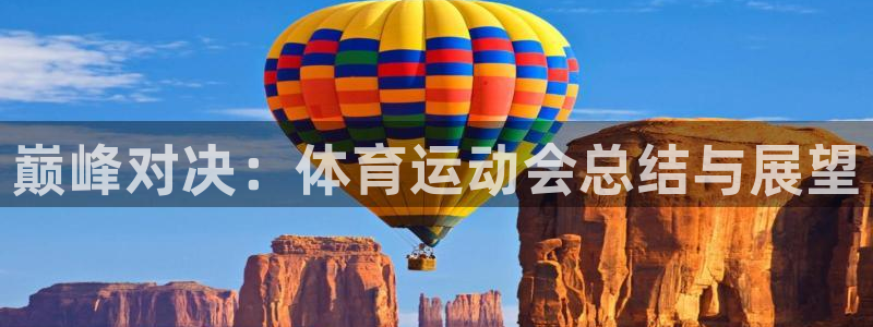 意昂平台登陆