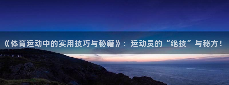 杏鑫体育平台登录入口