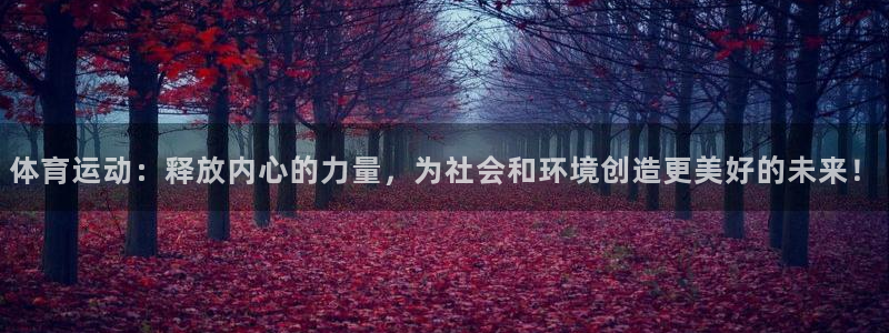 意昂4官网