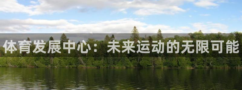 杏鑫体育官网登录