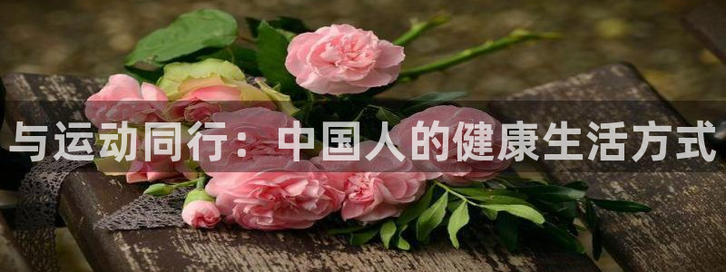 意昂3注册