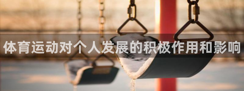 杏鑫4代理