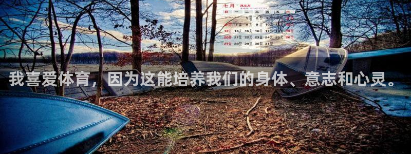 意昂3官网登录