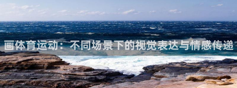 意昂4平台注册