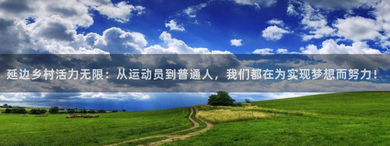 意昂代理注册官网入口