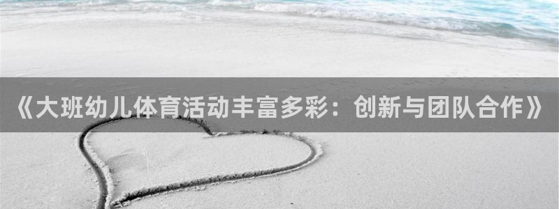 杏鑫体育f开户