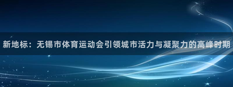 杏鑫代理注册