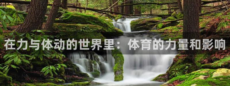 意昂4开户