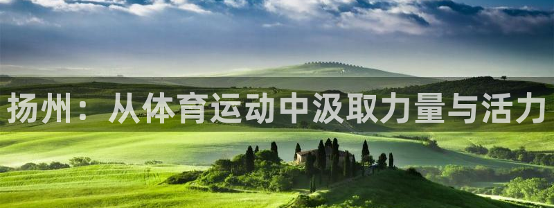 意昂代理注册官网入口