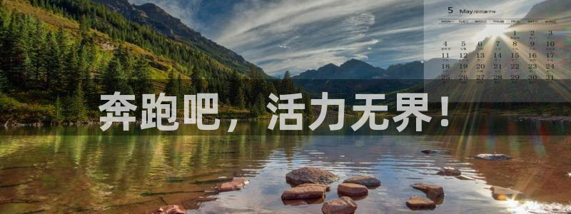 杏鑫2体育登录入口
