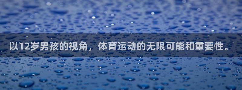 意昂的动画