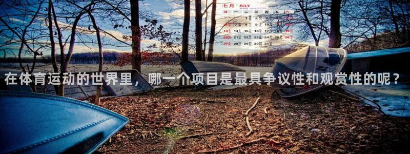 意昂