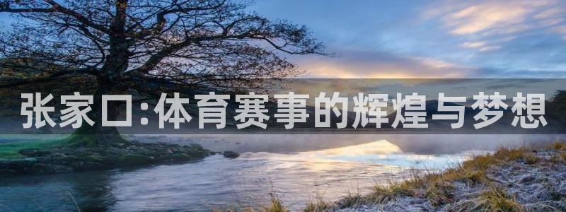 意昂主管